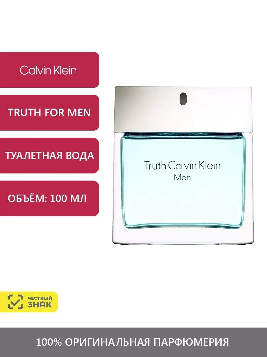 Ck truth men best sale