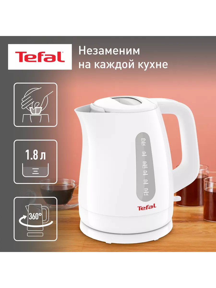 Tefal Delfini Set