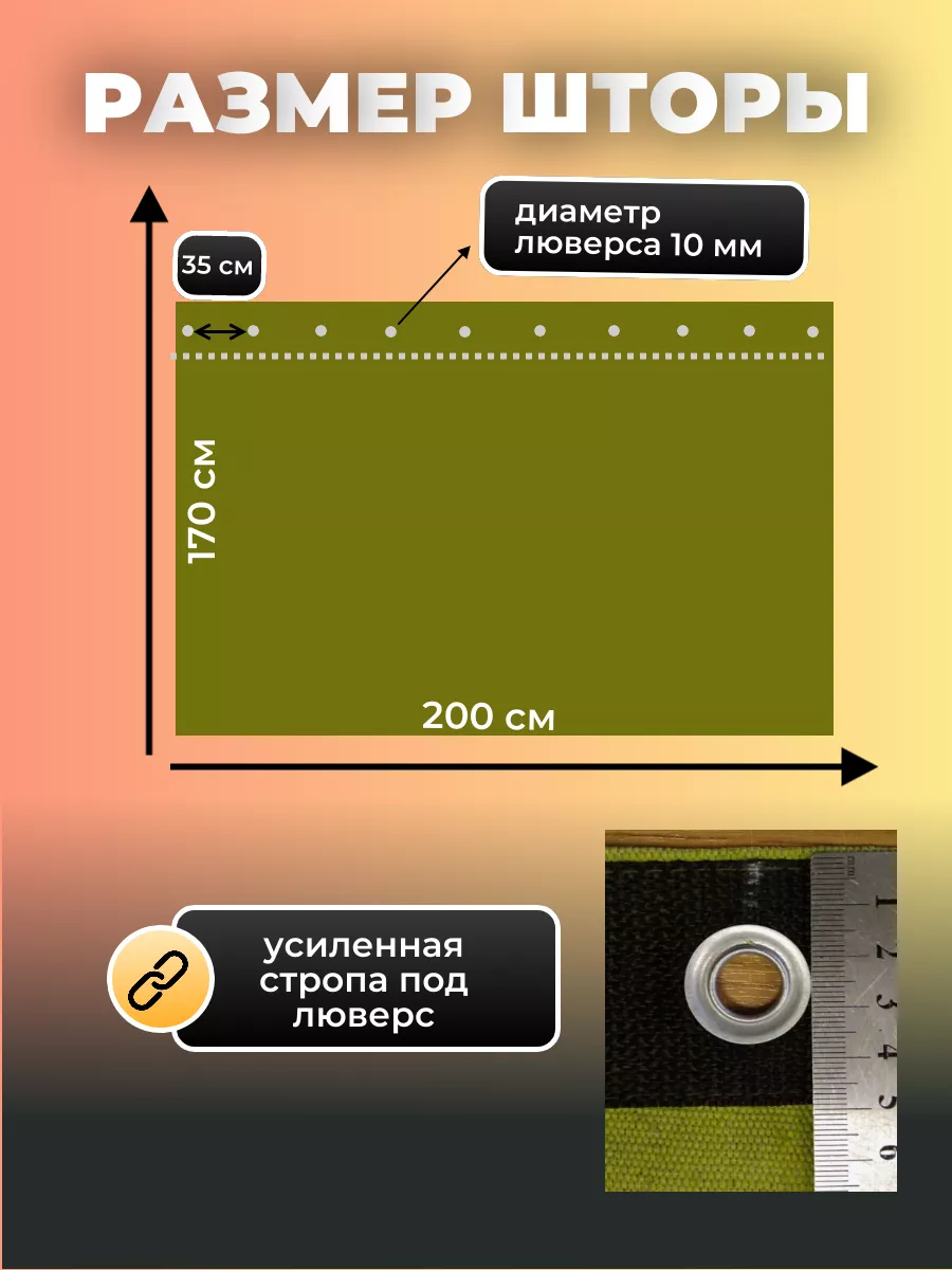 Штора брезентовая для гаража 170х200 Моя дача - производство товаров для  дома 189516852 купить за 1 304 ₽ в интернет-магазине Wildberries