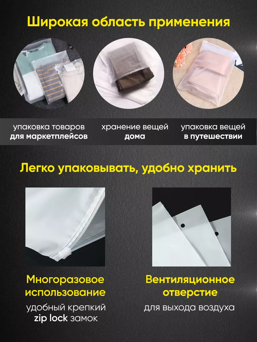 Упаковочные пакеты Zip Lock с бегунком 35х40 120 мкм Flint 189519240 купить  за 591 ₽ в интернет-магазине Wildberries