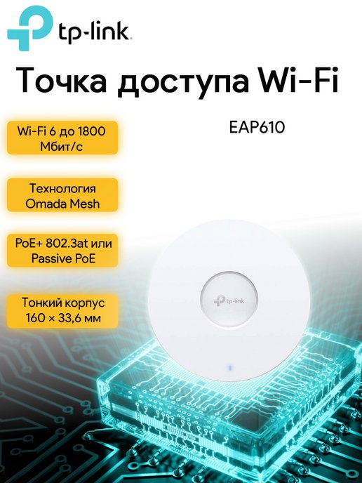 Как выбрать и настроить усилитель Wi-Fi сигнала?