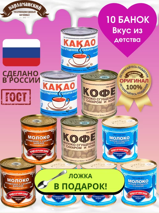 Как приготовить сгущенное молоко в домашних условиях – простой рецепт - Телеграф