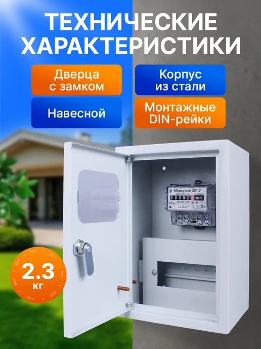 Электрический щит бокс навесной 24 мод ЩРН-24, с замком, серый, фото 2