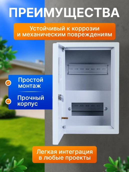 Электрический щит бокс навесной 24 мод ЩРН-24, с замком, серый, фото 3