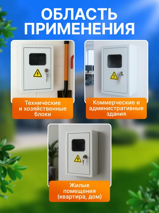 Электрический щит бокс навесной 24 мод ЩРН-24, с замком, серый, фото 5