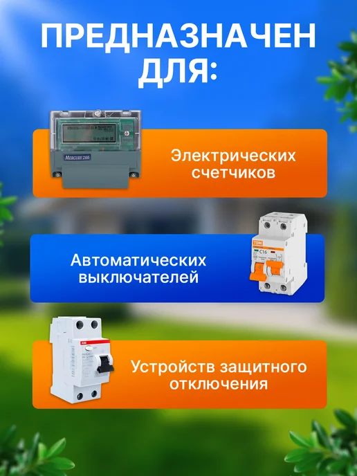 Электрический щит бокс навесной 24 мод ЩРН-24, с замком, серый, фото 7