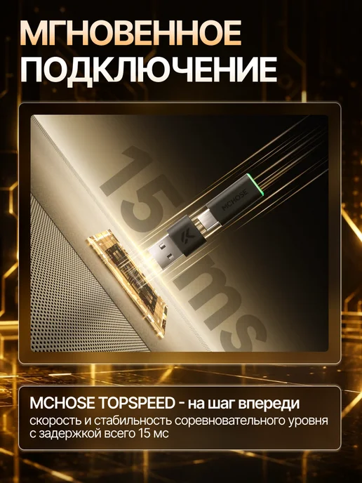 MCHOSE Беспроводные наушники игровые V9 Turbo + dock station, белый, фото 3