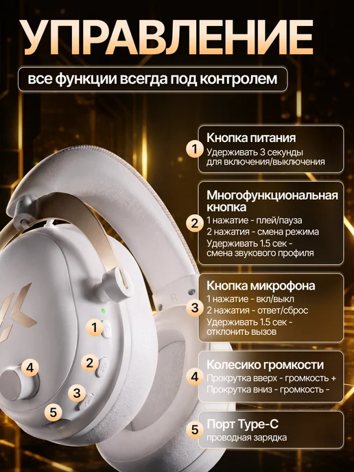 MCHOSE Беспроводные наушники игровые V9 Turbo + dock station, белый, фото 4