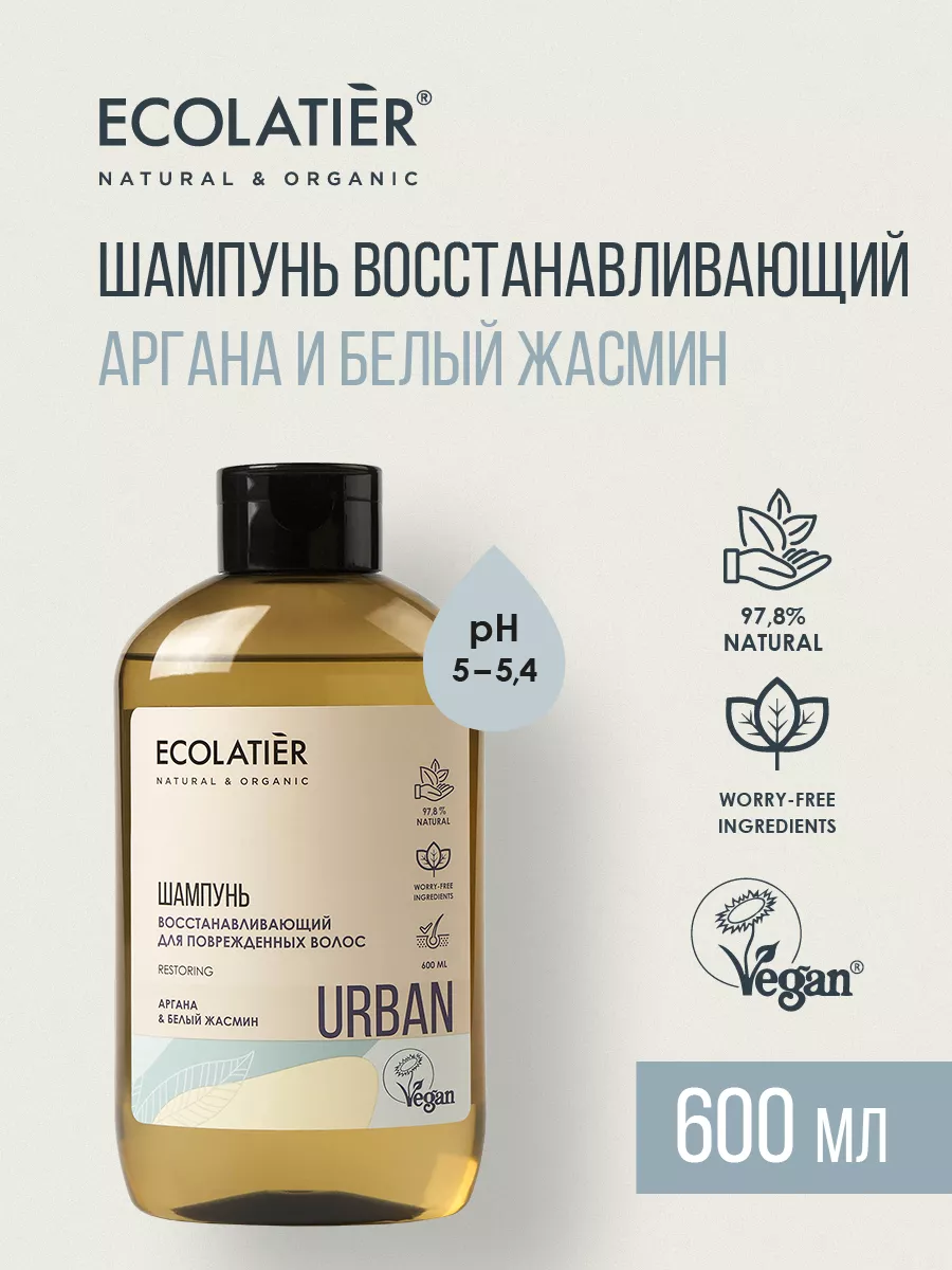 Шампунь для поврежденных...