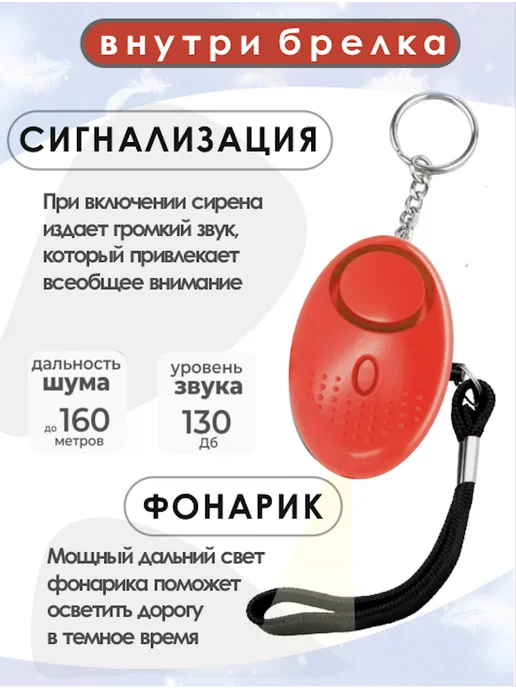 miragroup Брелок на ключи для девушек набор 9 в 1, красный, фото 2
