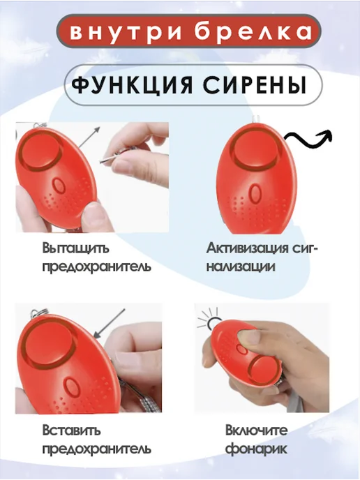 miragroup Брелок на ключи для девушек набор 9 в 1, красный, фото 3