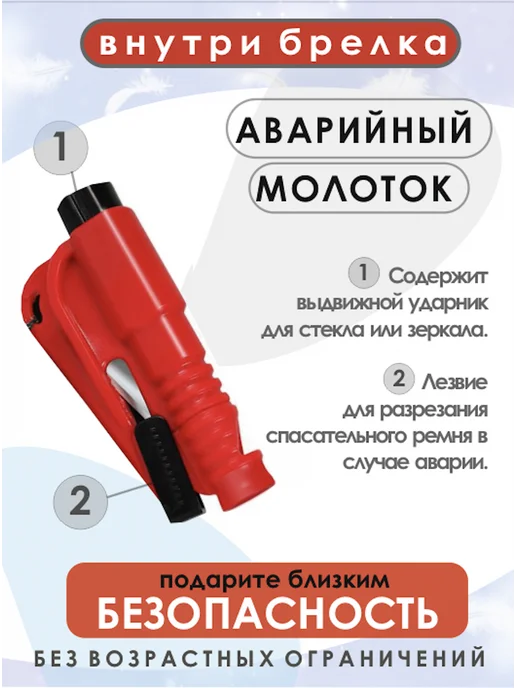 miragroup Брелок на ключи для девушек набор 9 в 1, красный, фото 6