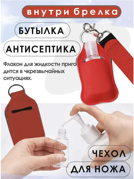 miragroup Брелок на ключи для девушек набор 9 в 1, красный, фото 7
