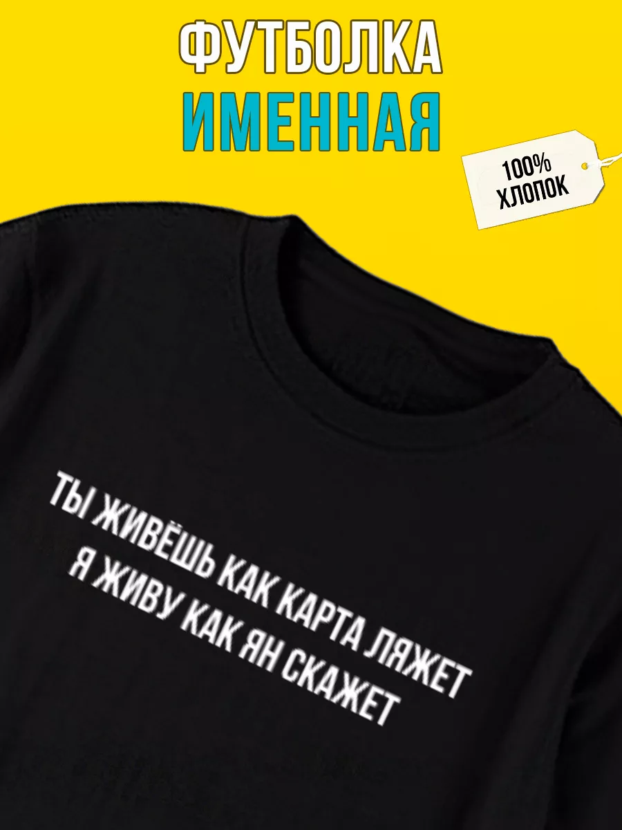 Оған бұл есектің ішінде ұнамайды