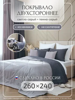 Двухстороннее покрывало из канваса 260х240 см, 1 шт Gernets Home 189529276 купить за 5 668 ₽ в интернет-магазине Wildberries