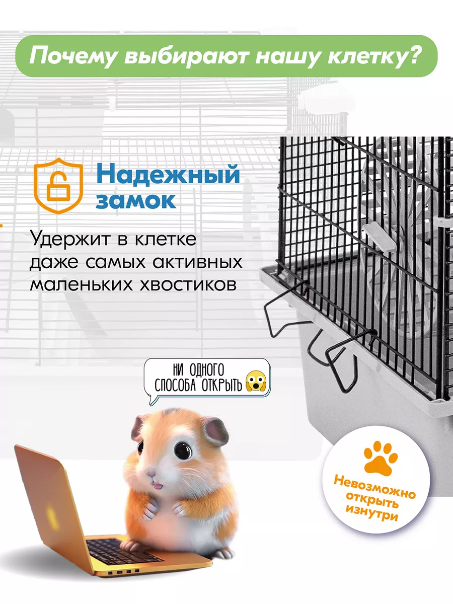 Клетка для грызунов крыс хомяка джунгарика 42х30х67см PetTails 189531603  купить за 2 460 ₽ в интернет-магазине Wildberries