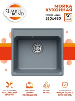 Мойка для кухни QuartzBond Polygran 189534968 купить за 5 694 ₽ в интернет-магазине Wildberries