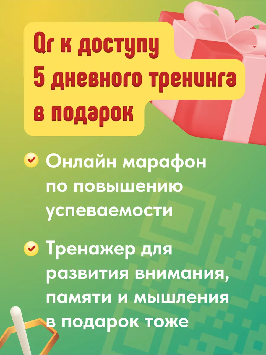 Книги для детей Русский язык 3-4 класс блокнот тренажер Школа Шамиля  Ахмадуллина 189538033 купить за 818 ₽ в интернет-магазине Wildberries