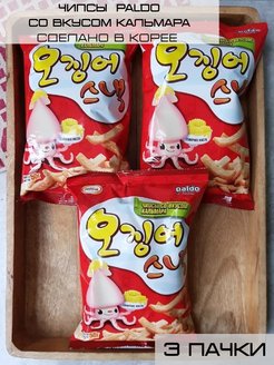 Корейские чипсы Пальдо со вкусом кальмара 3 пачки paldo 189539430 купить за 555 ₽ в интернет-магазине Wildberries