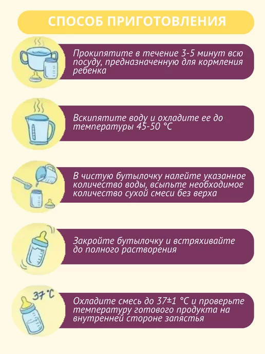 Беллакт Смесь безлактозная БЛ, с рождения, 9 x 400 г, 9x400, 400 г, фото 6