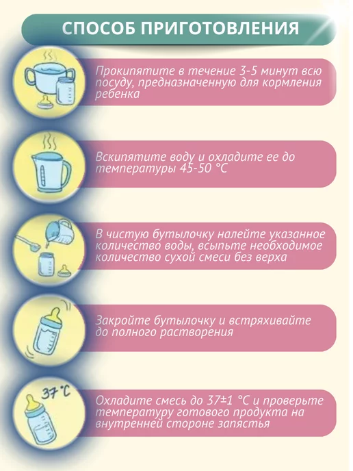 Беллакт Смесь Immuno Active 3, 12+ мес, 12 x 400 г, 12x400, 400 г, фото 7