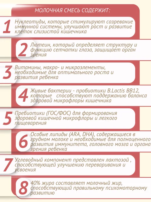 Беллакт Смесь Premium 3, 12+ мес, 6 x 400 г, 8x400, фото 5