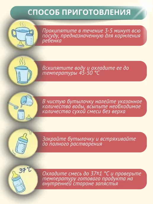Беллакт Смесь Premium 3, 12+ мес, 6 x 400 г, 8x400, фото 7