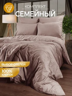 Постельное белье Семейное страйп-сатин Votex Home 189549365 купить за 4 151 ₽ в интернет-магазине Wildberries