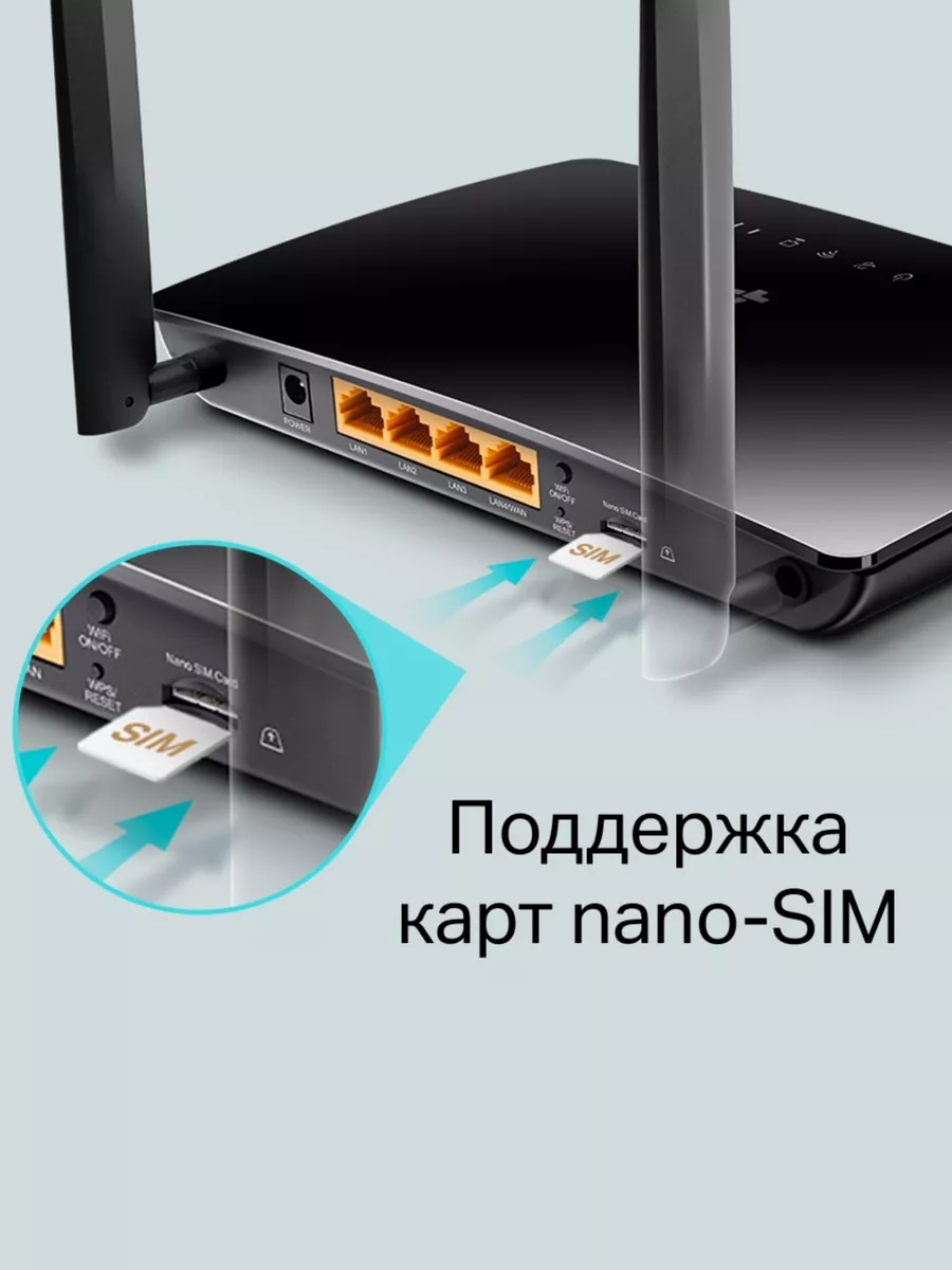 Роутер Wi-Fi TL-MR150 TP-Link 189549374 купить за 5 411 ₽ в  интернет-магазине Wildberries