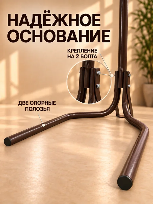 STULER Кресло кокон подвесное для дома и сада, вариант, фото 8