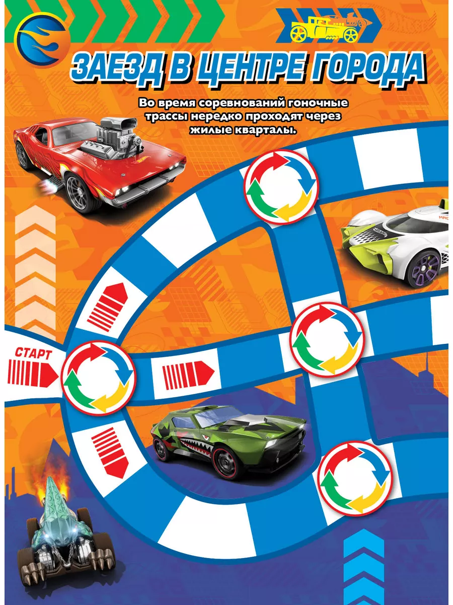 Hot Wheels 117+118 машинки Хот Вилс Hot Wheels 189553058 купить в  интернет-магазине Wildberries