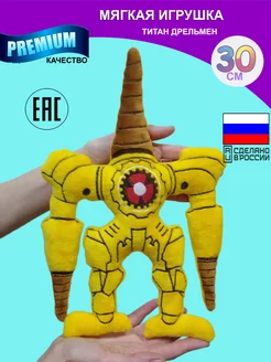 секс головой в унитаз Skibidi toilet Скибиди туалеты дрель мен титан Nevada toys купить по цене  948 ₽ в интернет-магазине Wildberries | 189554096