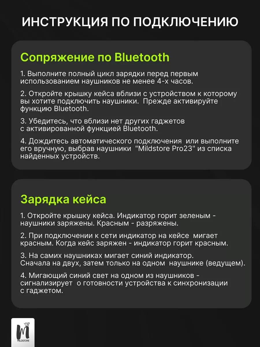 Наушники беспроводные для iphone и андроид MILDSTORE 189556014 купить за 1  057 ₽ в интернет-магазине Wildberries