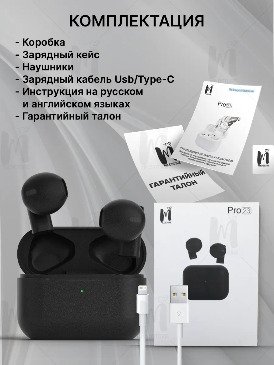 Наушники беспроводные для iphone и андроид MILDSTORE 189556014 купить за 1  057 ₽ в интернет-магазине Wildberries