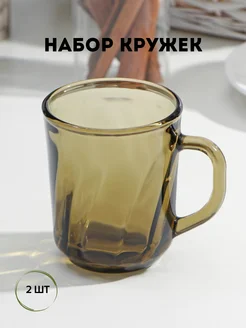 Кружки для чая и кофе набор стеклянные 4 шт отличный 189556048 купить за 680 ₽ в интернет-магазине Wildberries