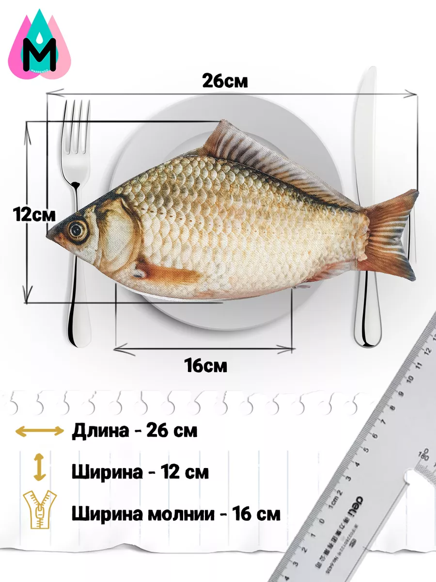 Рыбы пенал школьный, прикольный подростковый карп MARRENGO 189556108 купить  за 441 ₽ в интернет-магазине Wildberries