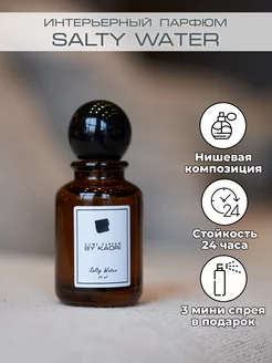 Интерьерный парфюм спрей для дома Kaori 189557334 купить за 1 648 ₽ в интернет-магазине Wildberries