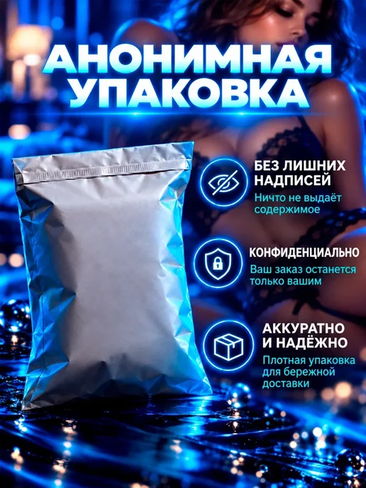 Simpatiamo Смазка интимная для анального секса, 50 мл, 50 мл, фото 2