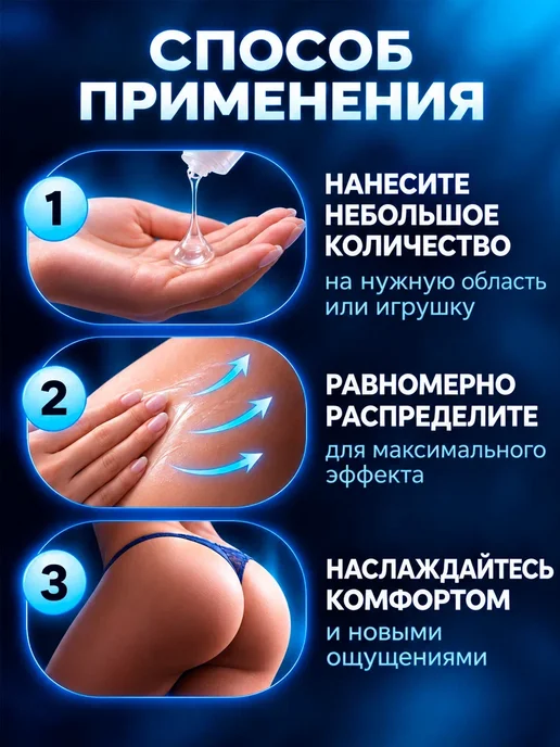 Simpatiamo Смазка интимная для анального секса, 50 мл, 50 мл, фото 6