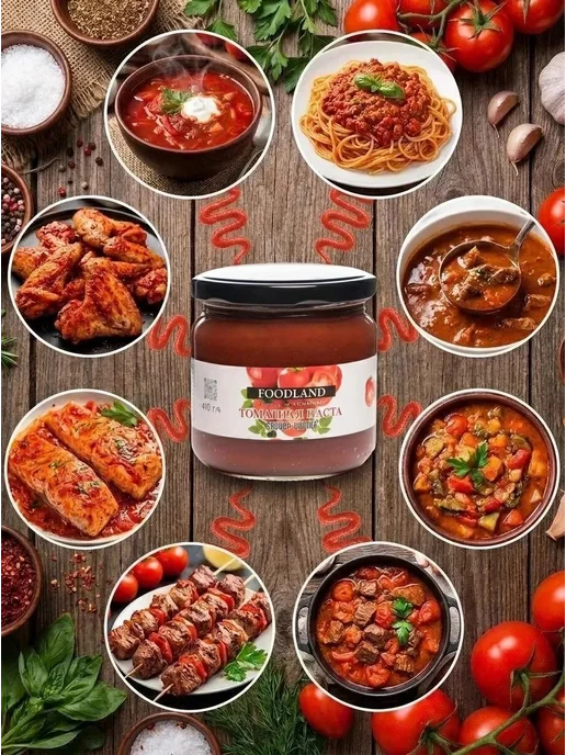 FOODLAND Томатная паста 410гр 2 шт, 410 г, 2 шт, фото 8