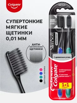 Зубная щетка шелковые нити уголь мягкая 1+1 COLGATE 189559258 купить за 343 ₽ в интернет-магазине Wildberries