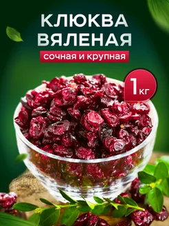 Интернет-магазин Wildberries: широкий ассортимент товаров - скидки каждый день!