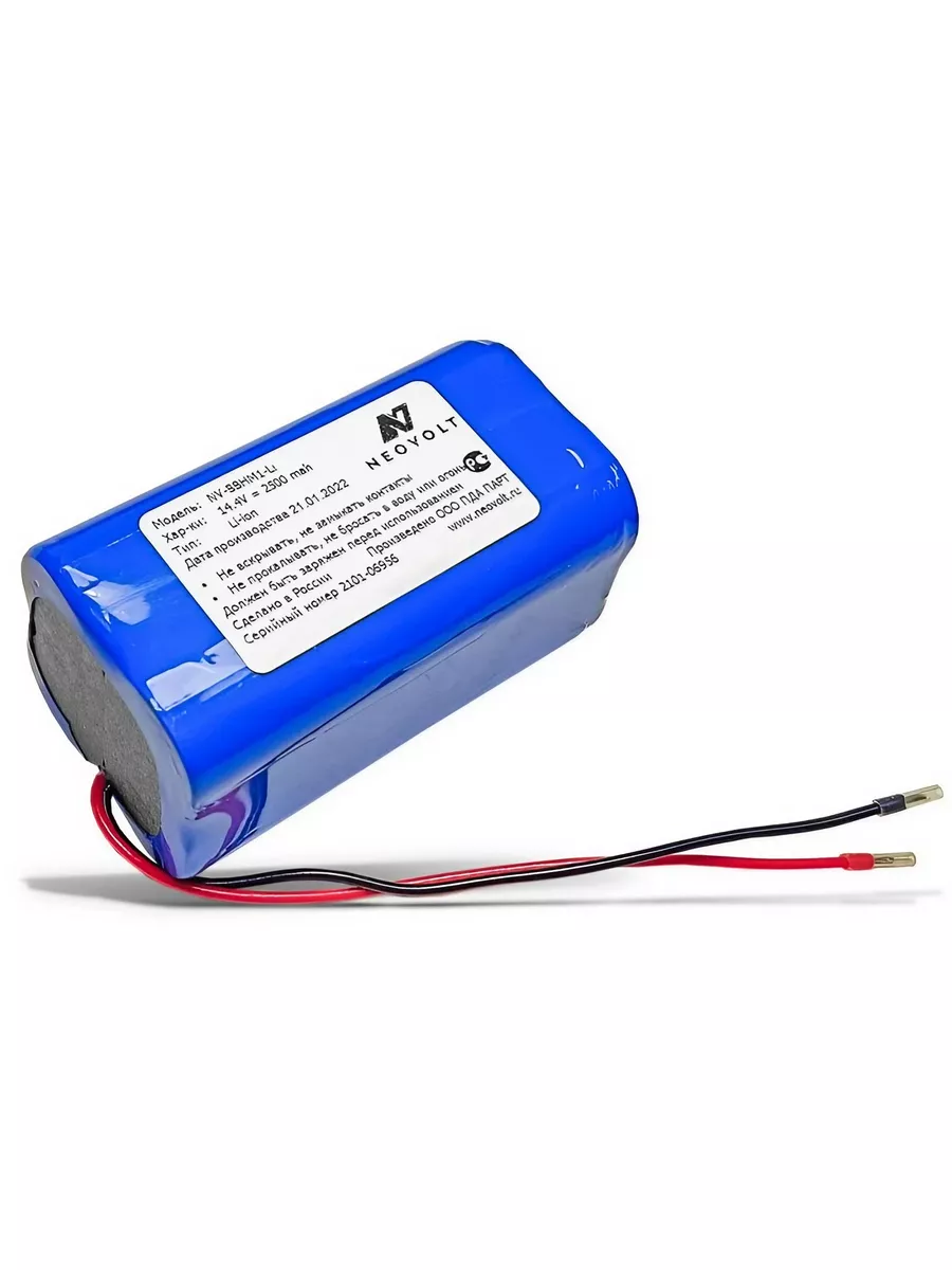 Аккумулятор для Bosch BBHMOVE1, BBHMOVE2, BBHMOVE3 2500mah Neovolt  189561032 купить за 3 053 ₽ в интернет-магазине Wildberries