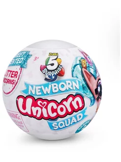 Игрушка зуру 5 surprise Newborn Unicorn squad S5 Шар-Сюрприз ZURU 189561040 купить за 919 ₽ в интернет-магазине Wildberries