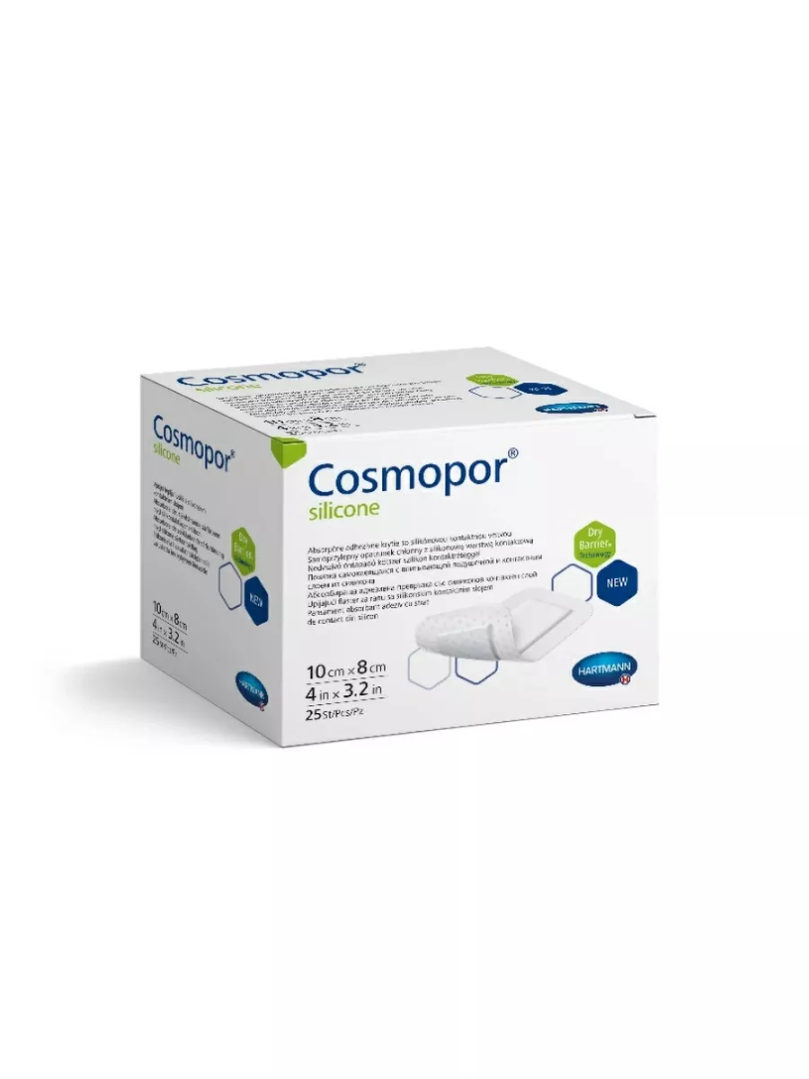 Космопор пластырь 35х10. Пластырь cosmopor водонепроницаемый. 2х5. 2. Cosmopor silicone.