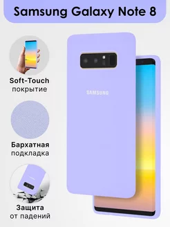 Чехол для Samsung Galaxy Note 10 силиконовый Safe-Case 189563704 купить за 342 ₽ в интернет-магазине Wildberries