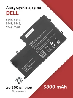 Аккумулятор DFVYN для Dell Inspiron 5445, 15-5547 Azerty 189565128 купить за 1 875 ₽ в интернет-магазине Wildberries