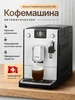 Кофемашина автоматическая NICR 560 Nivona 189565731 купить за 42 395 ₽ в интернет‑магазине Wildberries