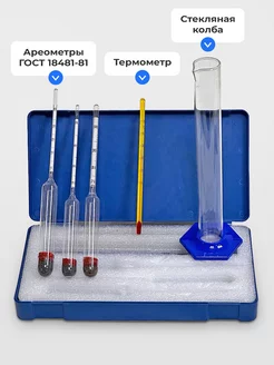 Спиртометр для самогона АСП-3 САМОВАРЫЧ.РФ 189567931 купить за 791 ₽ в интернет-магазине Wildberries
