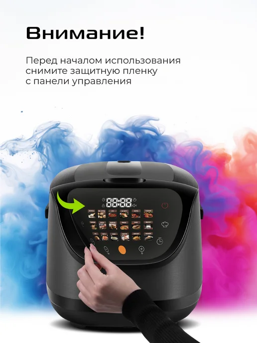 RED SOLUTION СOLORSENSE Мультиварка 5 литров с мультиповаром и су-вид RMC-88, красный, фото 2